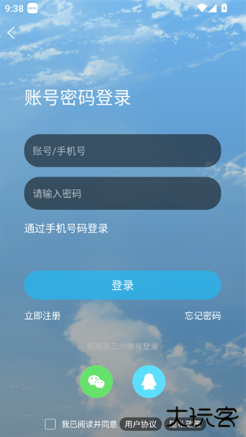 大章丘app官方下载