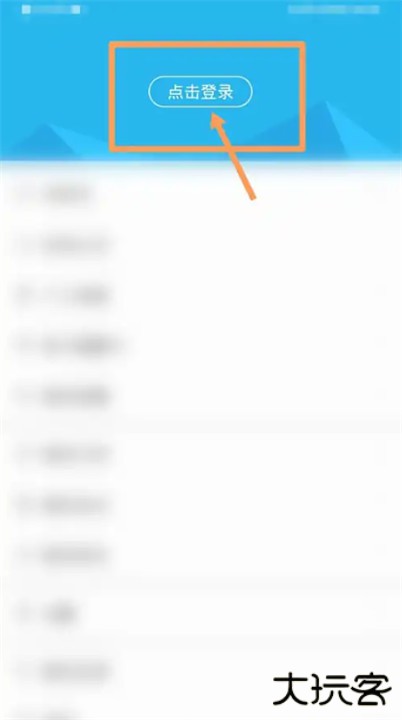 粤教翔云3.0学生版