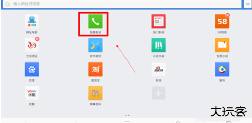 2345浏览器最新版本apk