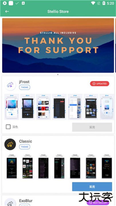 蜥蜴音乐播放器软件下载 v6.8.0