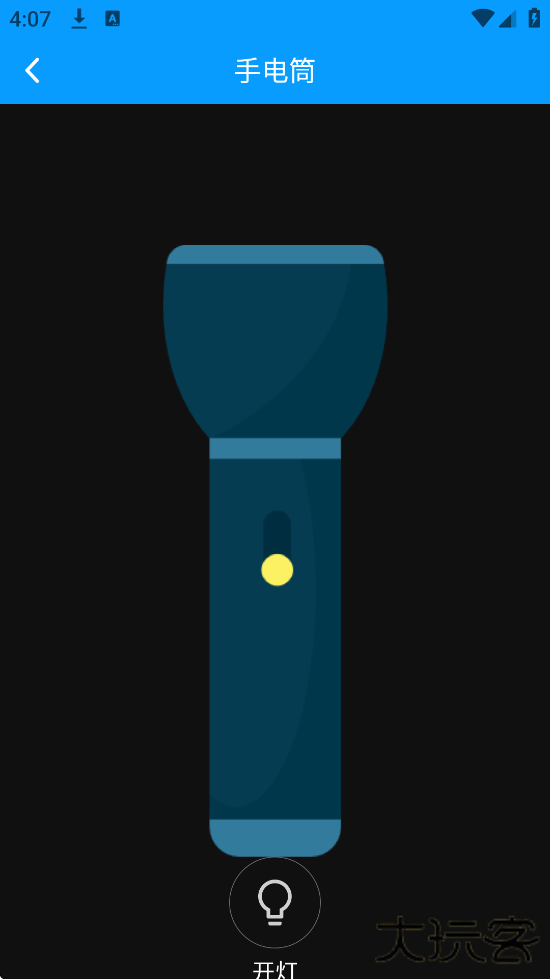 放大放小镜app官方下载安装手机版下载 v1.0.2