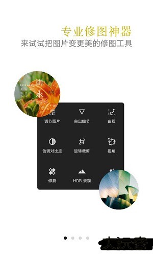 vivo摄影下载 v5.5.10.1