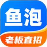 鱼泡网下载 v9.6.2