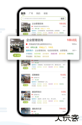 梦想在线手机版