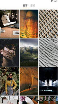 壁纸全能王下载 v1.0.0