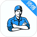 万能师傅接单平台下载 v3.0.2