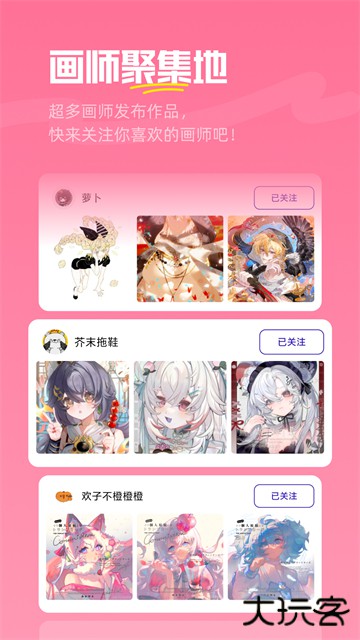 临界oc新世界下载 v2.26.0