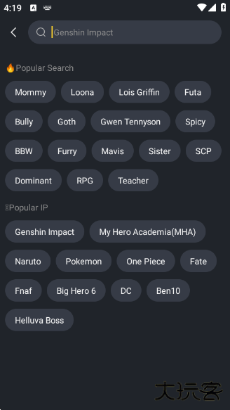 FantasiaAI官方版下载