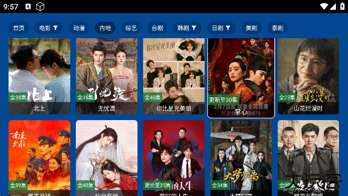 三林影视4X最新版下载安卓下载 v2.3.9