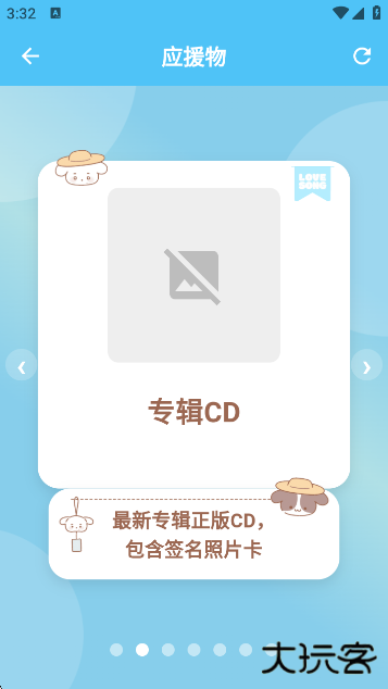 Love Songapp下载下载 v1.0.2