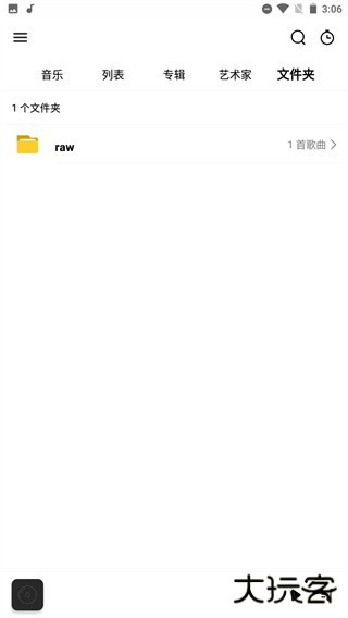 Rplayer播放器手机端下载 v1.6.1.2