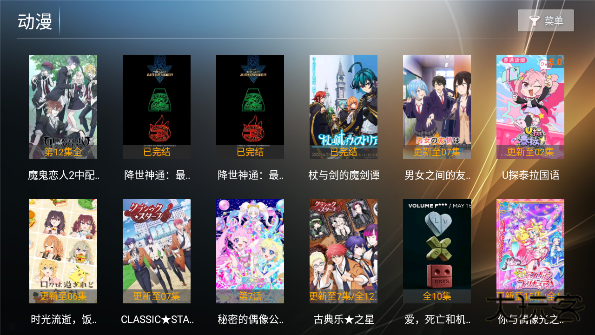 星语影院官方最新版下载下载 v7.2