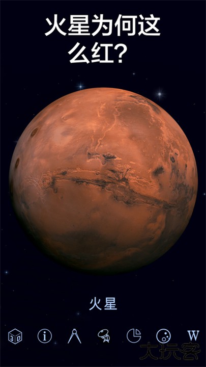 Star Walk 2下载 v2.16.3