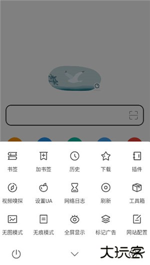 嗅觉浏览器老版本下载 v5.57