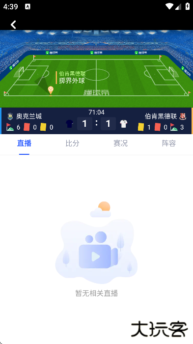 龙门体育官方下载最新版 龙门体育官方下载最新版