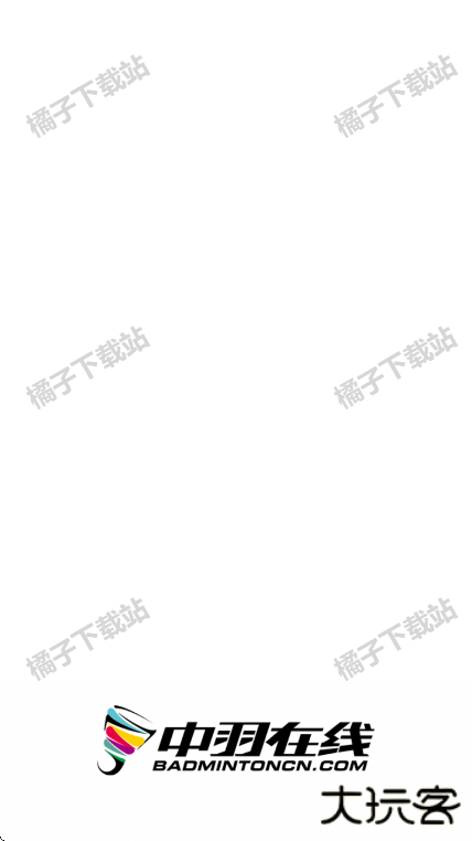 中羽在线app手机版下载