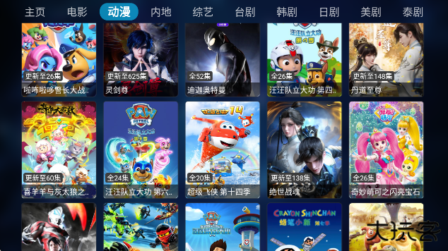 lutube视频app官方版下载