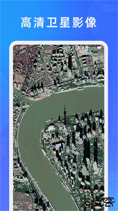 奥维测绘地图app下载 v1.4.9
