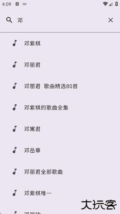 敦伦调调下载最新版本