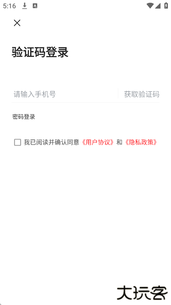 今日永丰软件安卓版下载安装下载 v3.3.1