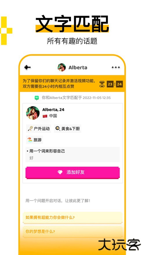 hayloufun表盘app下载 v8.15.0