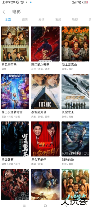 鲸看Pro免费追剧软件下载2025