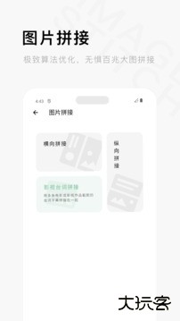 一个木函旧版本下载 v7.17.19