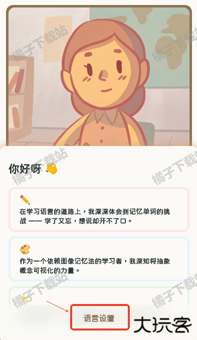 KaChiKa安卓版下载