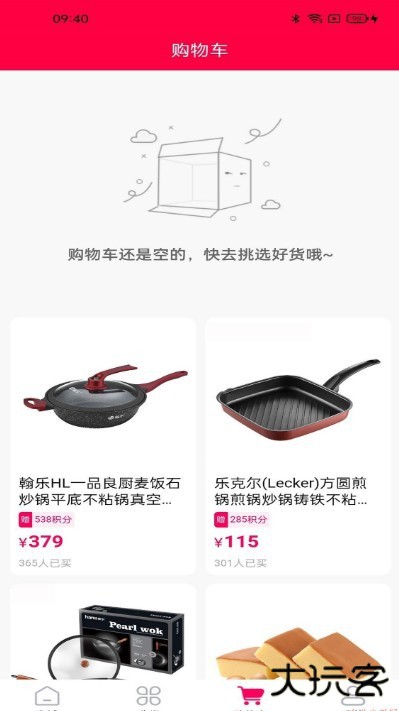 有乐生活下载 v1.0.5