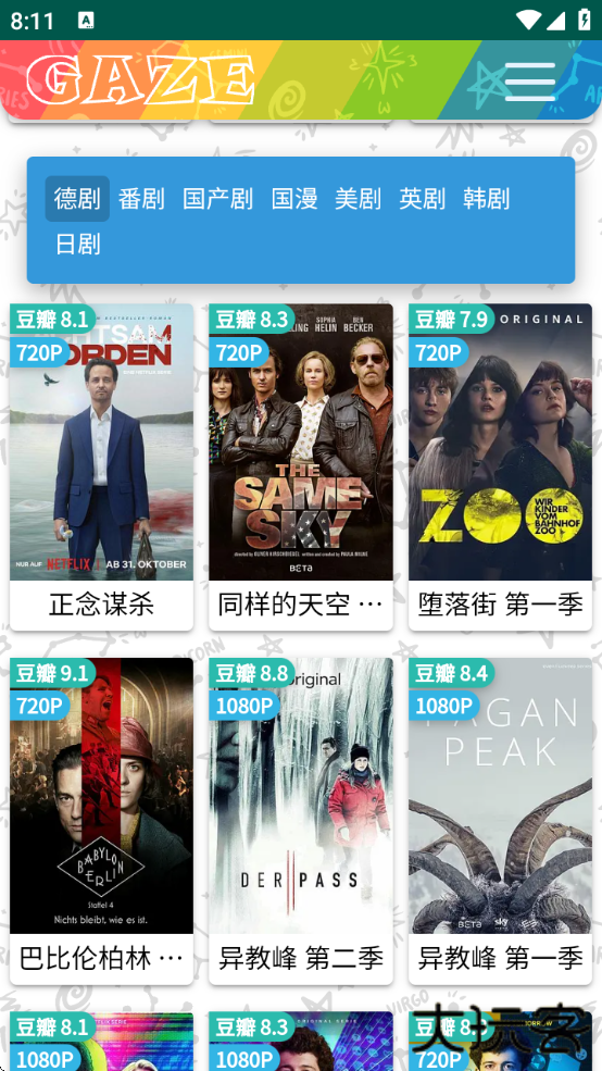 老牛影视大全免费版下载安装下载 v1.0.57