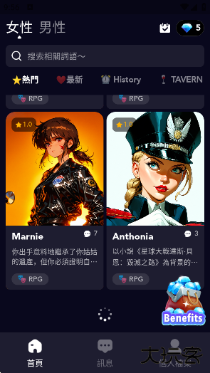 Gummy AI官方版下载下载 v1.0.1