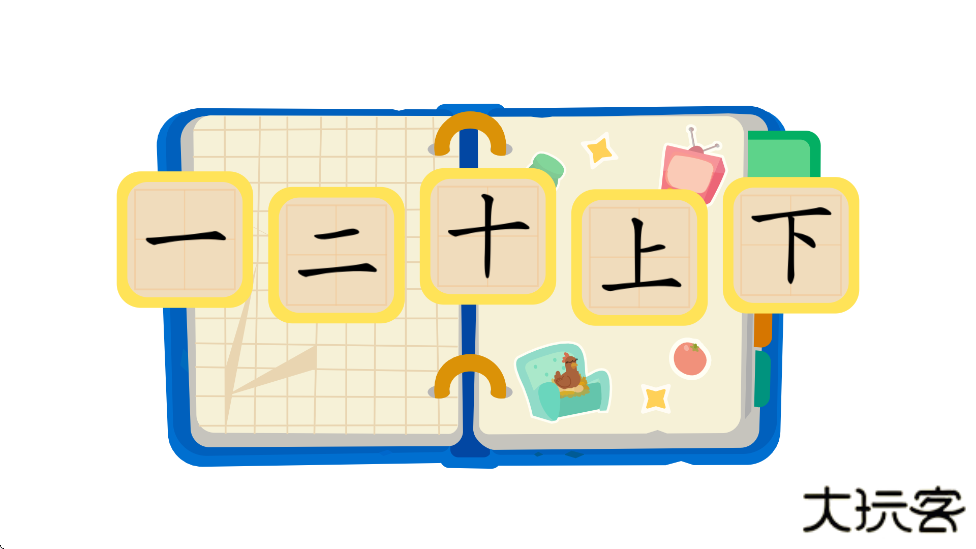 熊猫博士识字官方下载安装手机版下载 v25.2.43