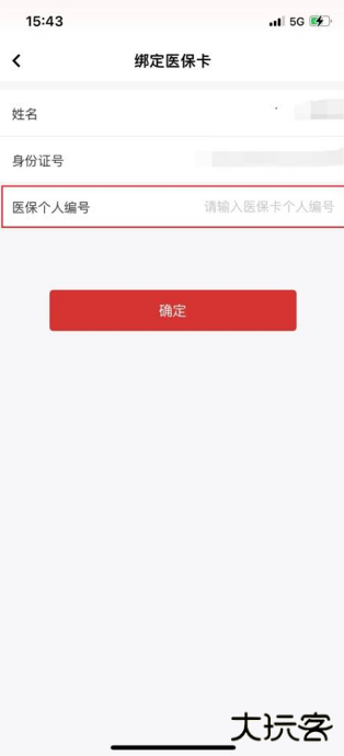 云岭职工软件下载最新版