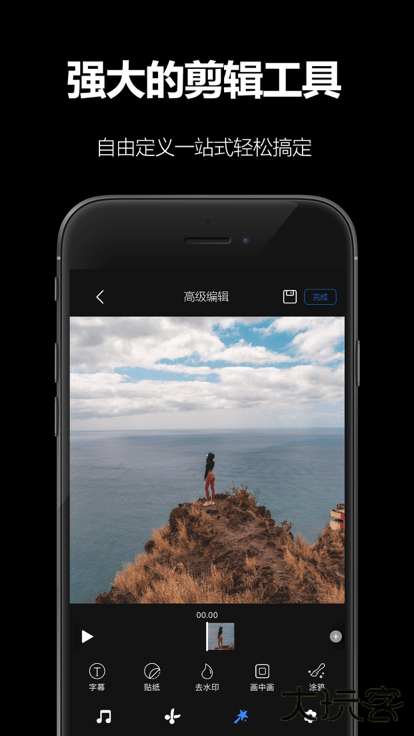 akasogo下载 v3.12.13