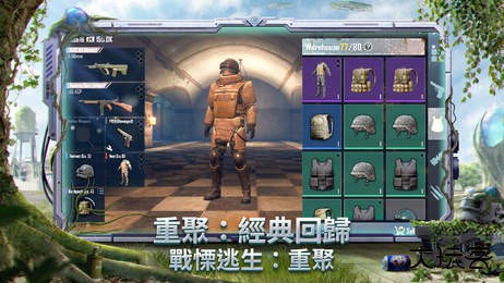 北辰轻体美化包下载 v1.96.00
