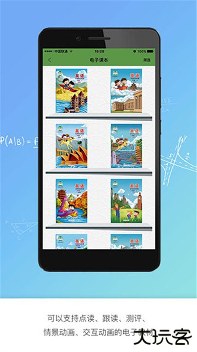 京版云北京版下载 v4.1.1