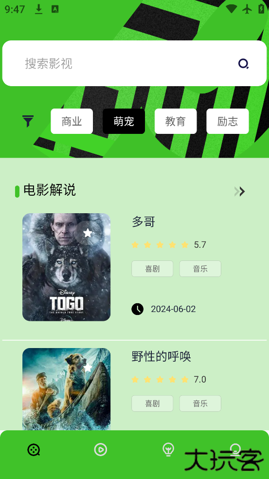 红桃视频app官方版下载下载 v1.5