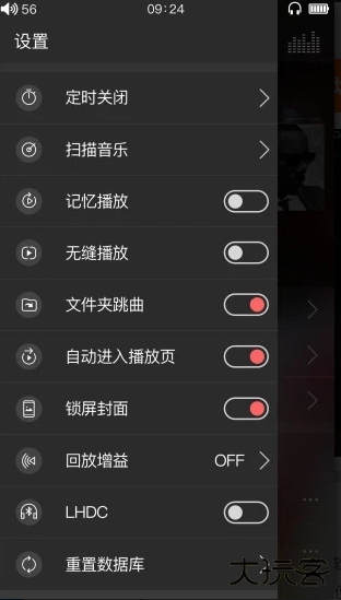 全免歌曲播放器软件下载安装手机版 全免歌曲播放器软件下载安装手机版