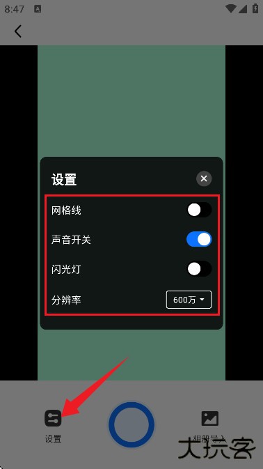 搜题宝职业考试题库