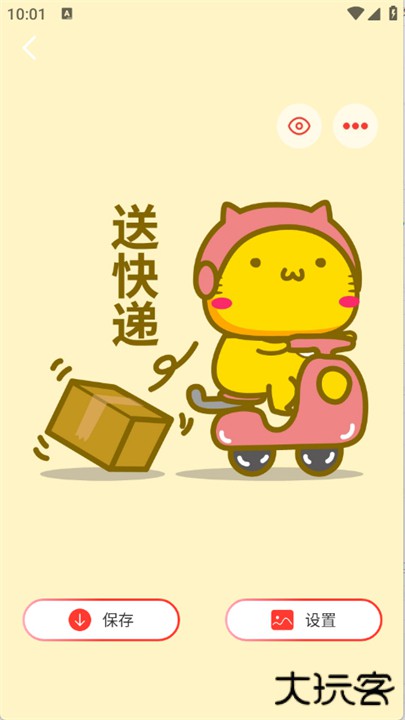 简艺壁纸app下载 v1.0.1