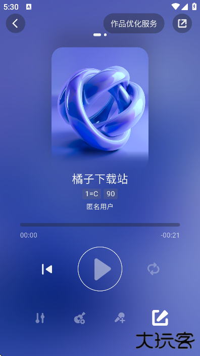 和弦派官方下载免费