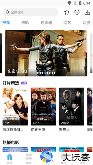 七七影视大全蓝光终极版