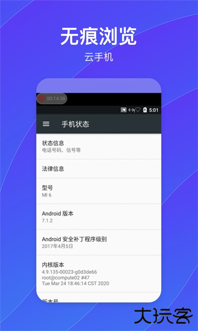 隐藏空间大师下载 v1.2.6
