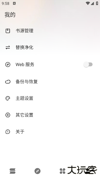 云上书阁正版下载下载 v1.0.0