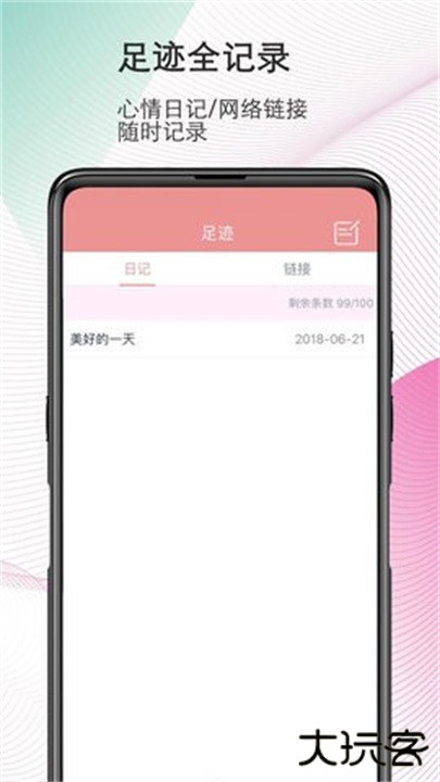 bt磁力搜索器手机版下载 v2.8