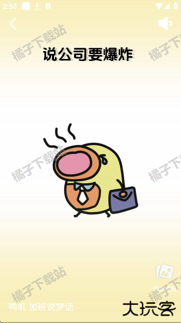 widgetsmith下载安装手机版