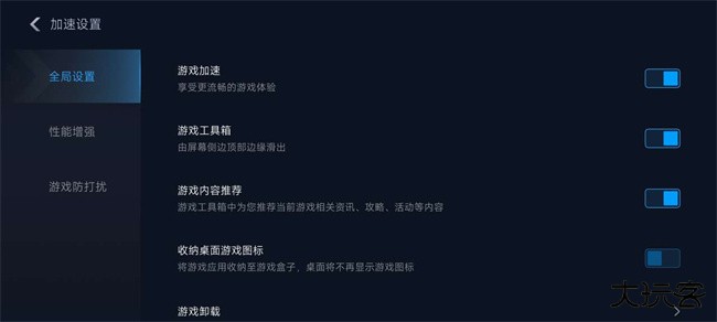 duckstation下载 v0.1-6297