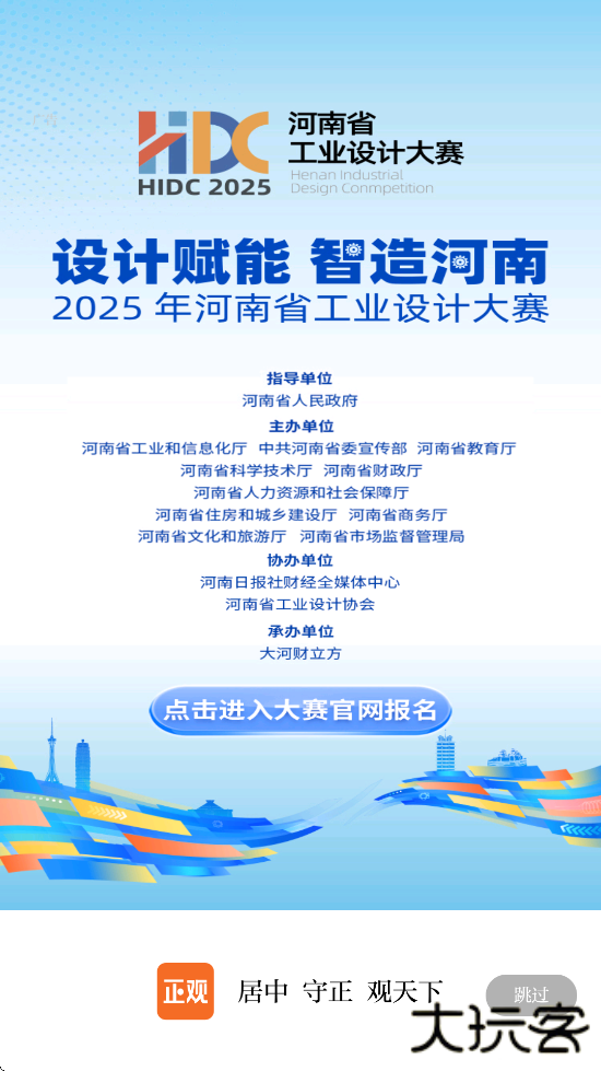 正观新闻软件下载安装手机版下载 v4.1.5