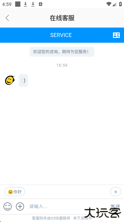 小白转文字安卓版下载 v1.2.7.0