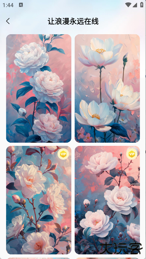 创意壁纸精选高清版下载 1.0.0